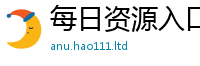 2025新澳门天天精准大全谜语被2025新奥天天开好彩新奥好彩免费